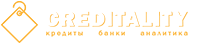 Creditality